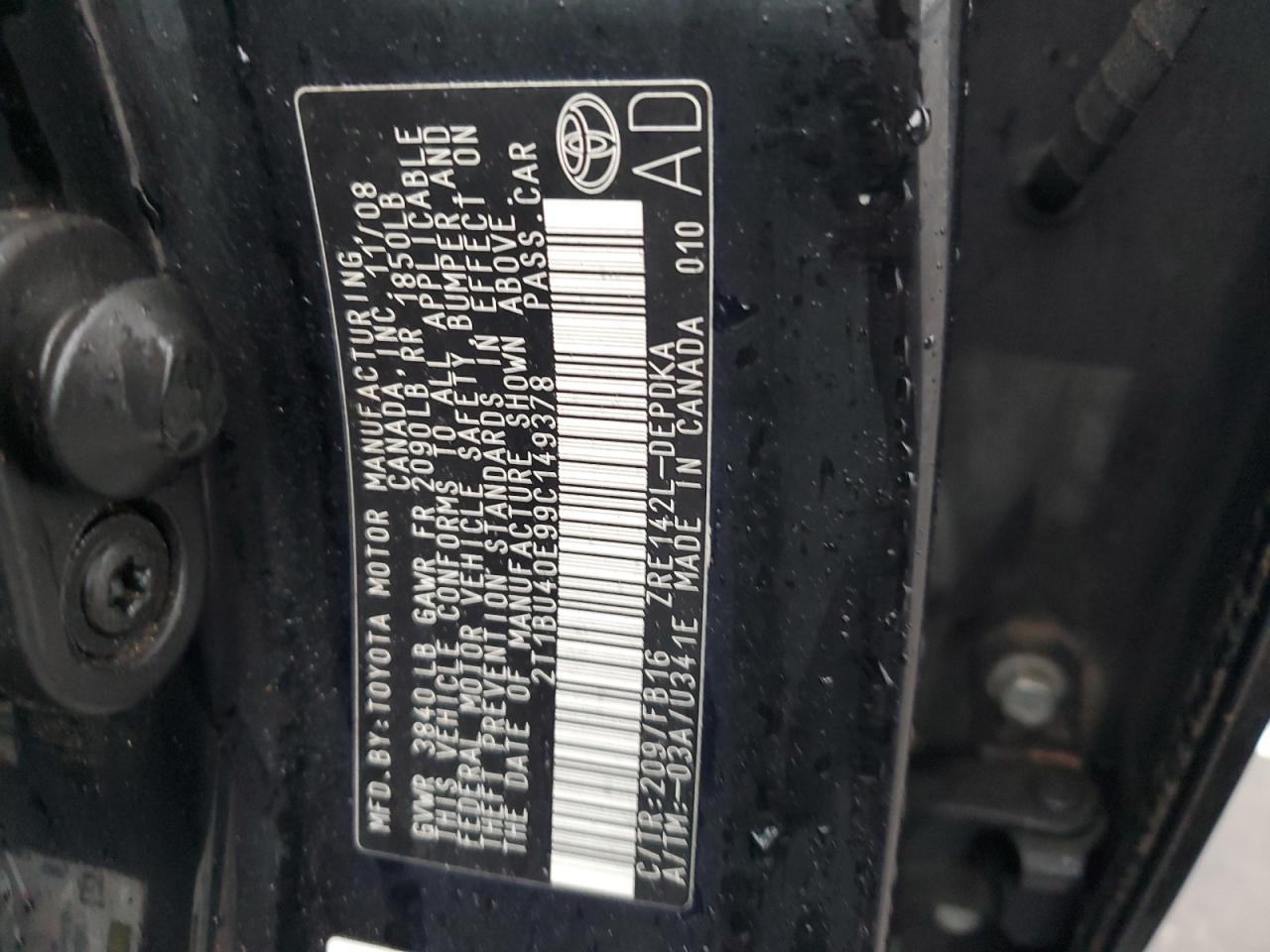 2009 Toyota Corolla - Image 12