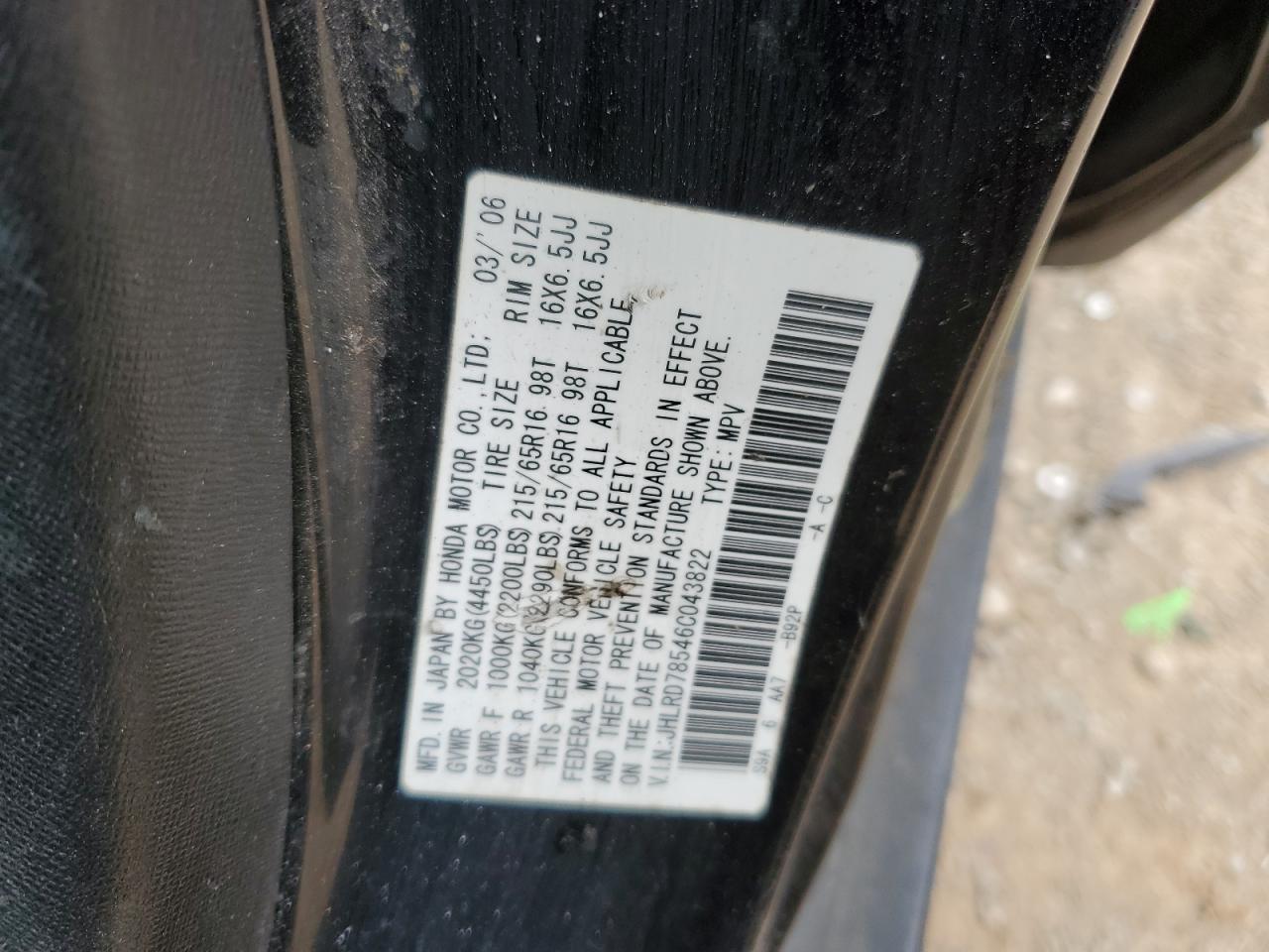 2006 Honda CR-V - Image 13