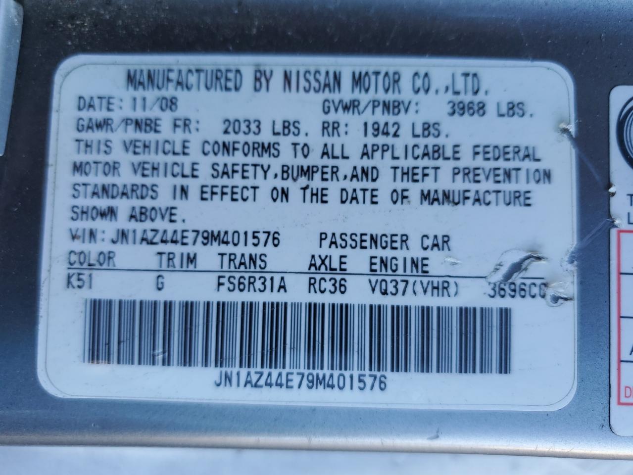 2009 Nissan 370Z - Image 12