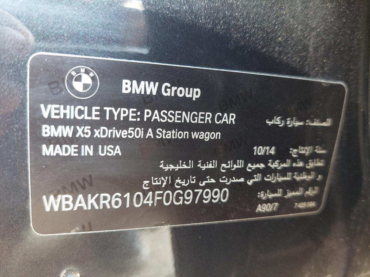 WBAKR6104F0G97990 - 2015 BMW X5 - #88568945