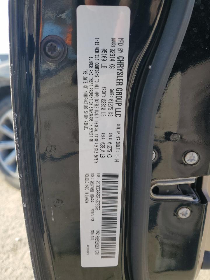 2014 Chrysler 300 - Image 12