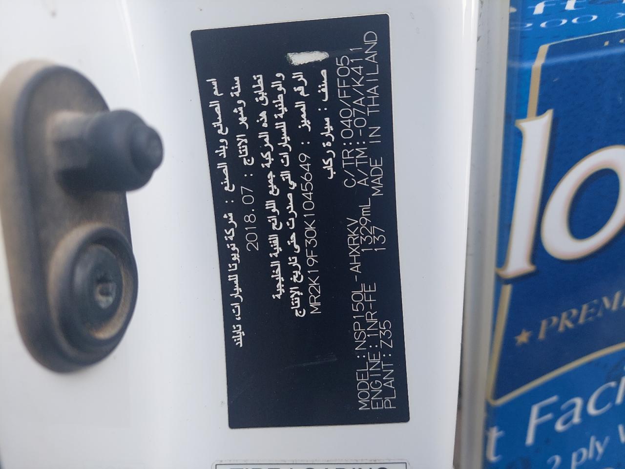 MR2K19F30K1045649 - 2019 TOYOTA YARIS - #88614165