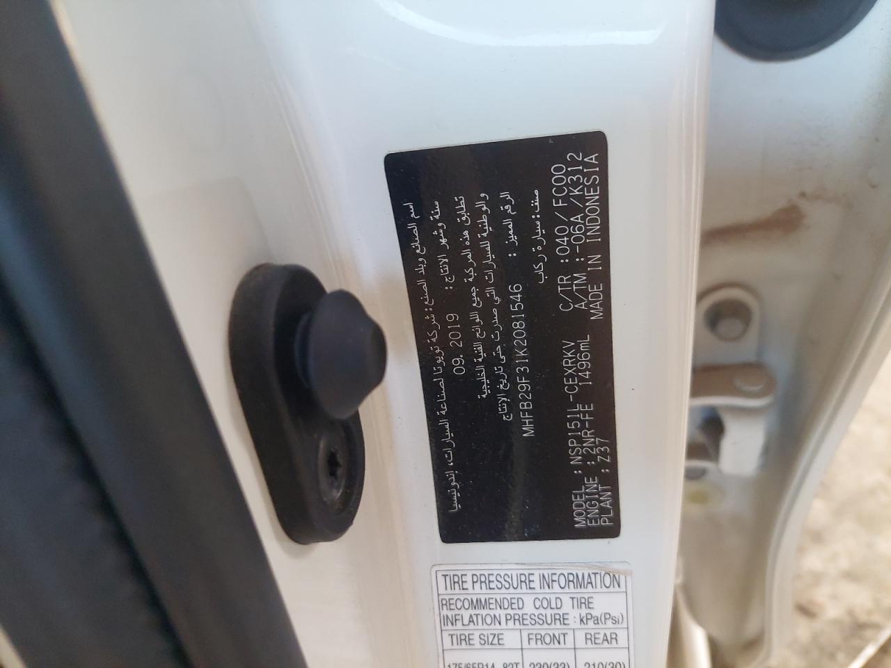 MHFB29F31K2081546 - 2019 TOYOTA YARIS - #42465135