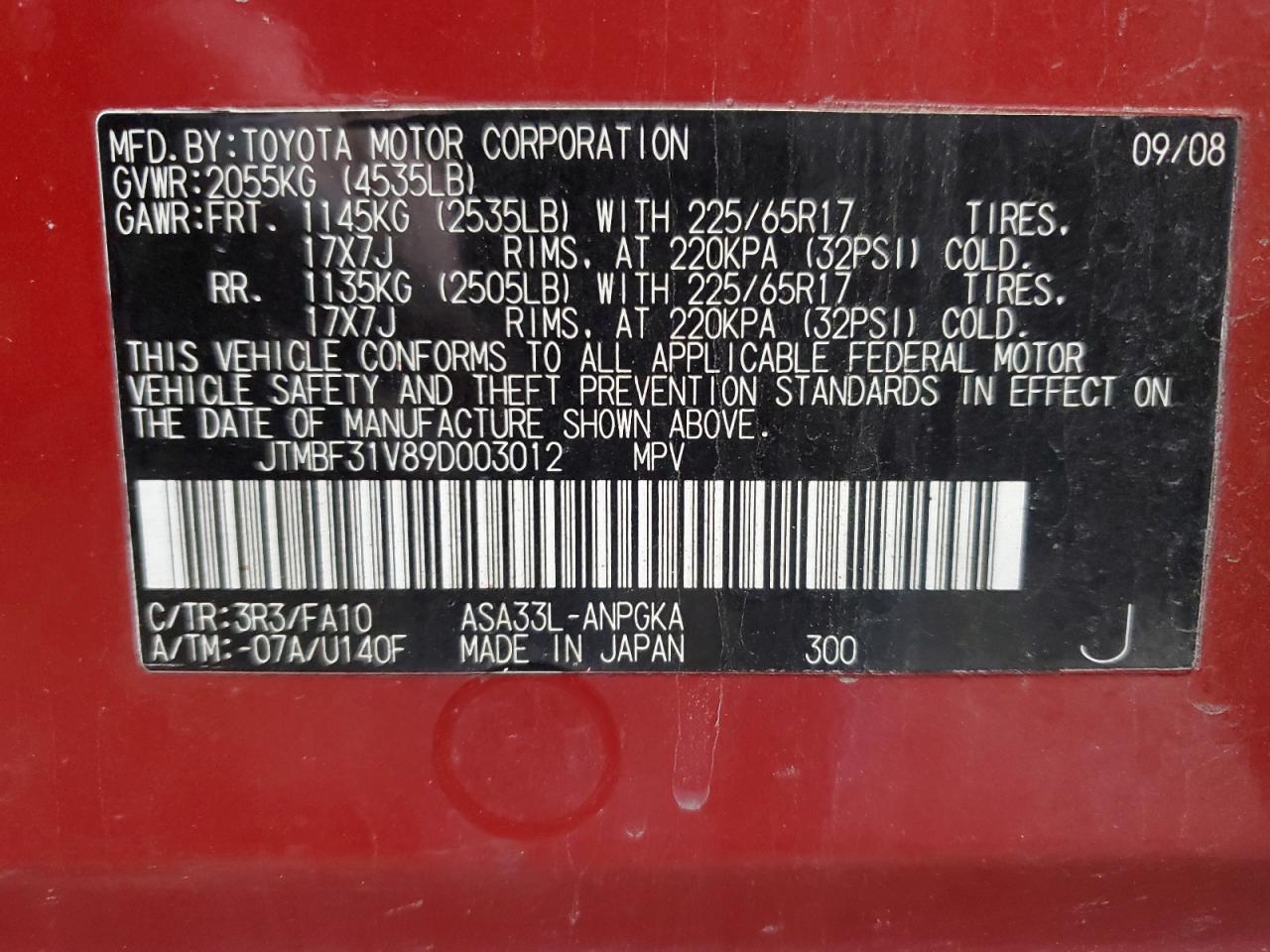 2009 Toyota RAV 4 - Image 15