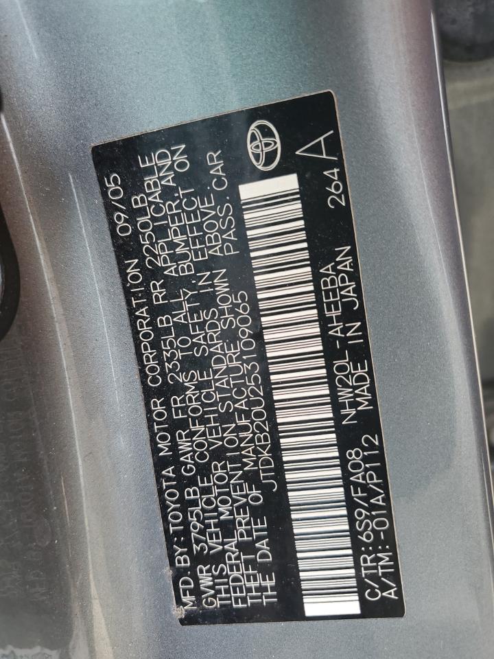 2005 Toyota Prius - Image 12
