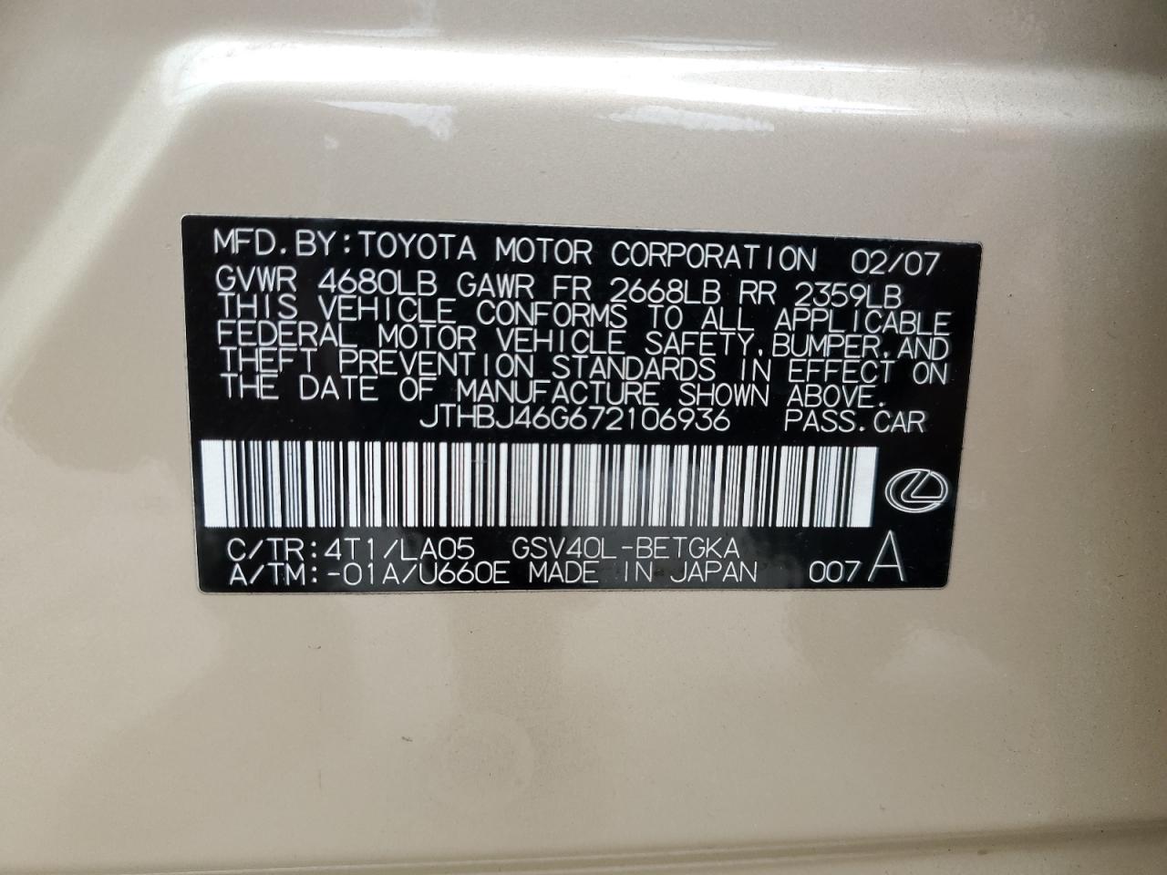 2007 Lexus ES - Image 12