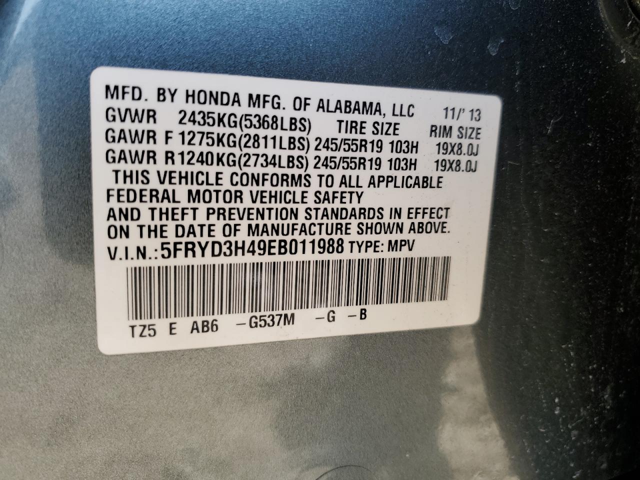 2014 Acura MDX - Image 12