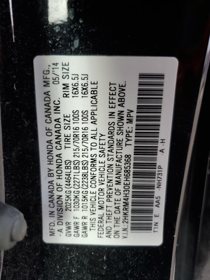 2014 Honda CR-V - Image 13