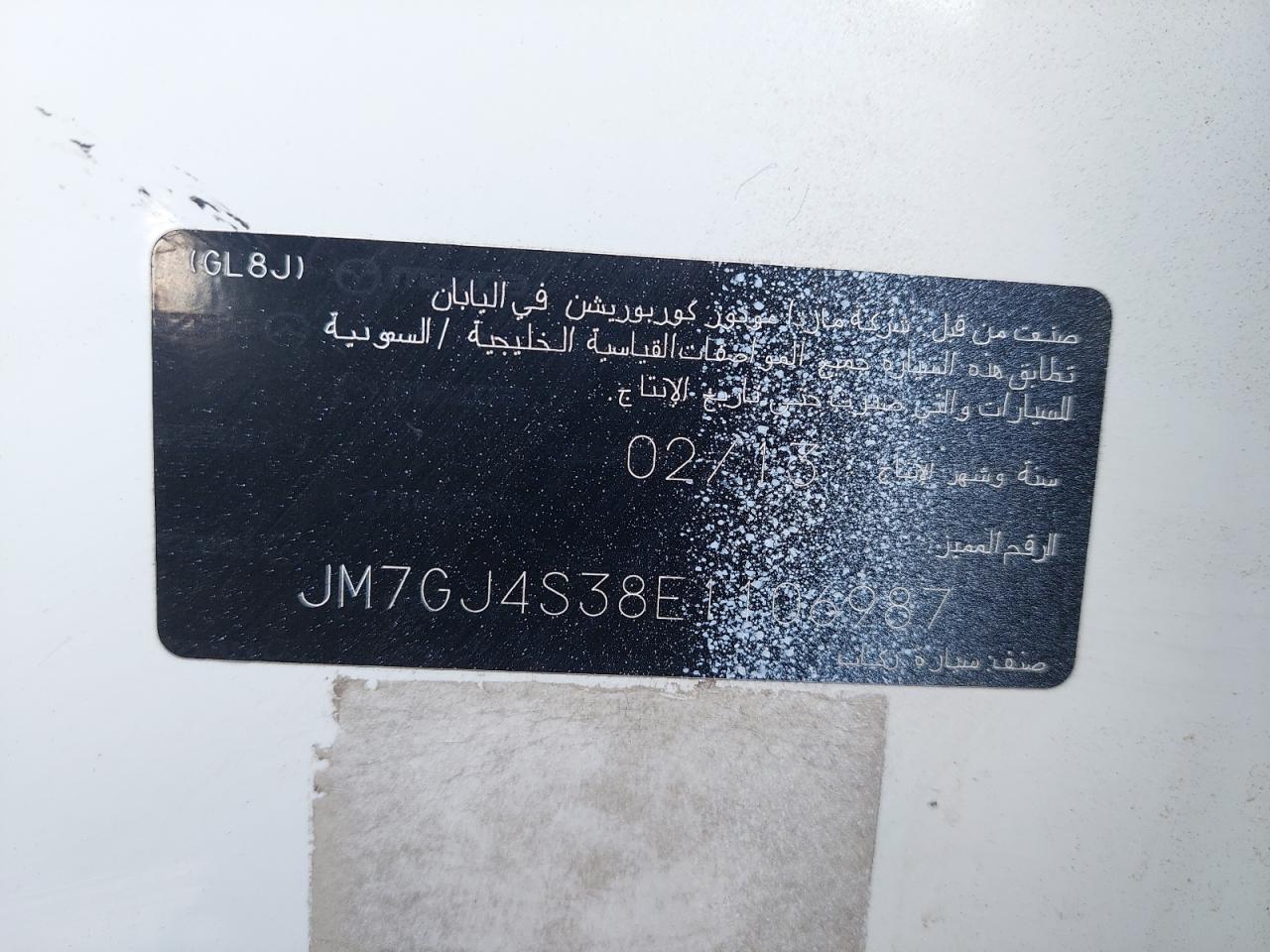 JM7GJ4S38E1106987 - 2014 Bmw 116 - #42465115