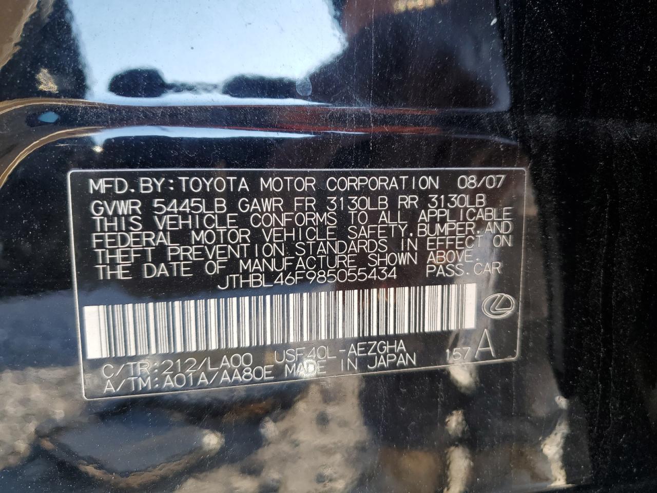 2008 Lexus LS - Image 14