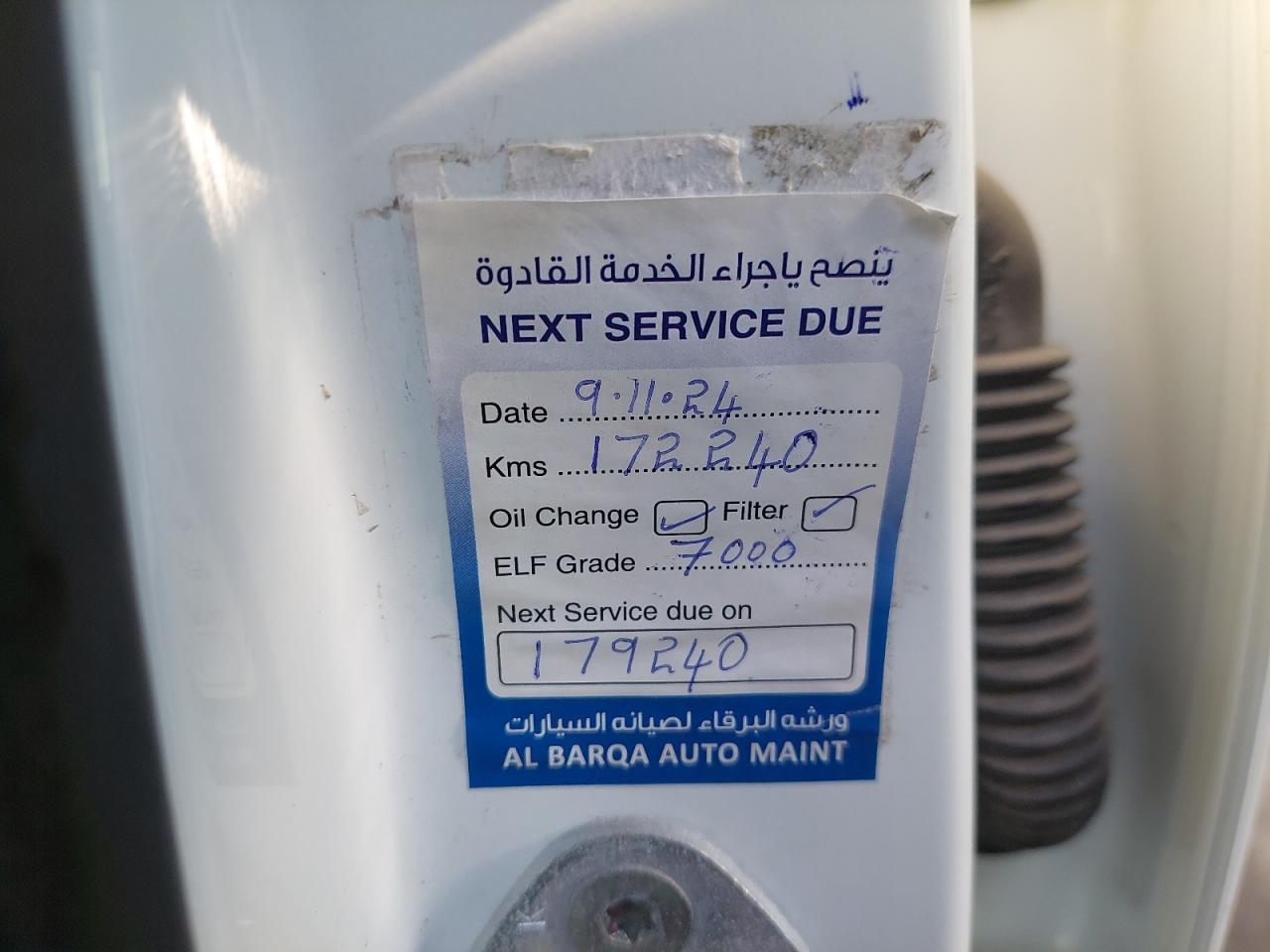 KMHCT41B5HU127063 - 2017 HYUNDAI ACCENT - #41919445
