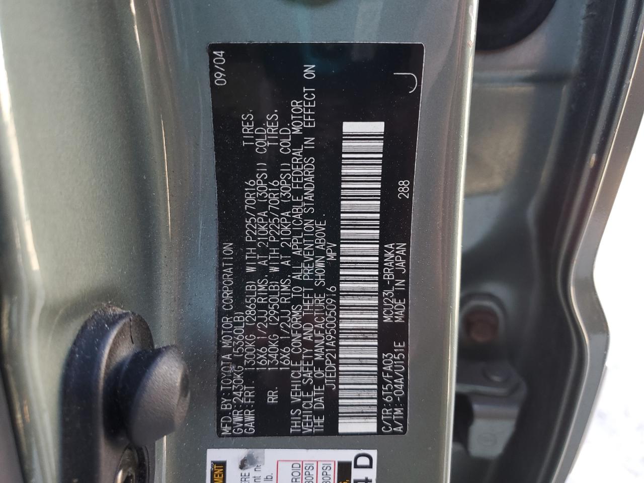 2005 Toyota Highlander - Image 13