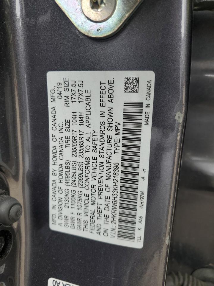 2019 Honda CR-V - Image 14