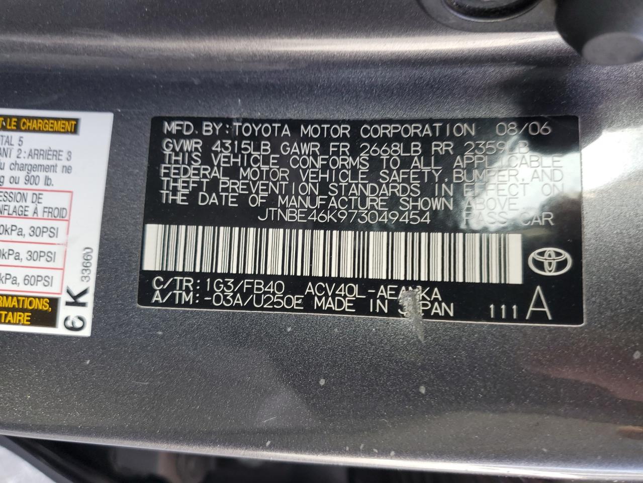 2007 Toyota Camry - Image 12