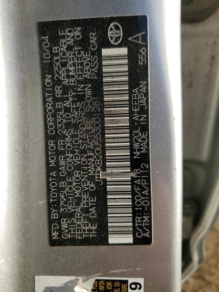 2005 Toyota Prius - Image 14