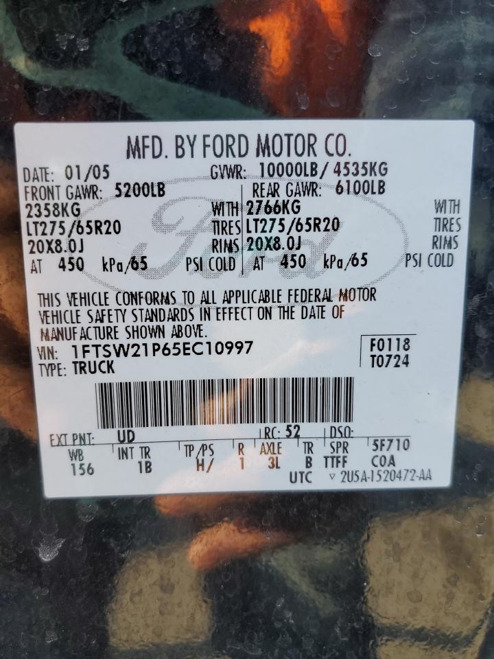 2005 Ford F250 - Image 12