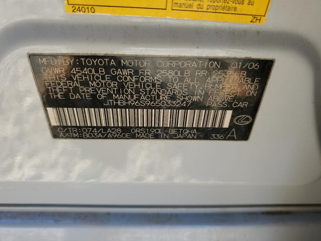 2006 Lexus GS 300 - Image 12