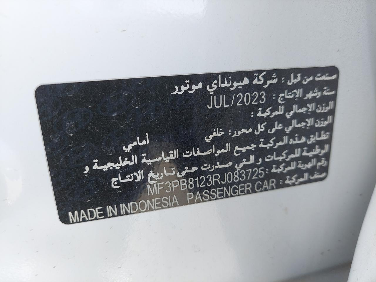 MF3PB8123RJ083725 - 2023 Hyundai Creta - #42464885