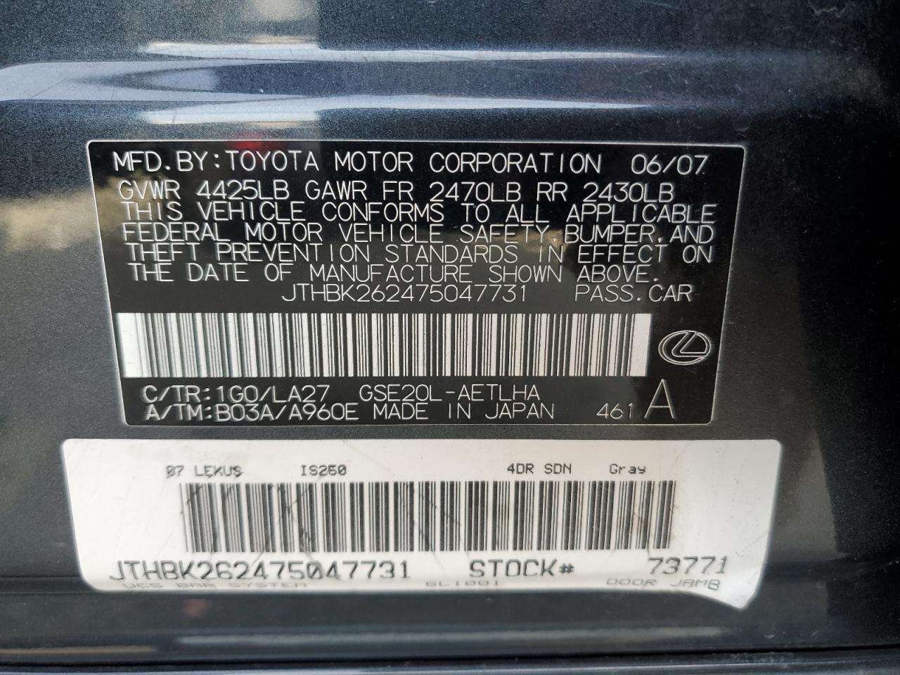 2007 Lexus IS - Image 12