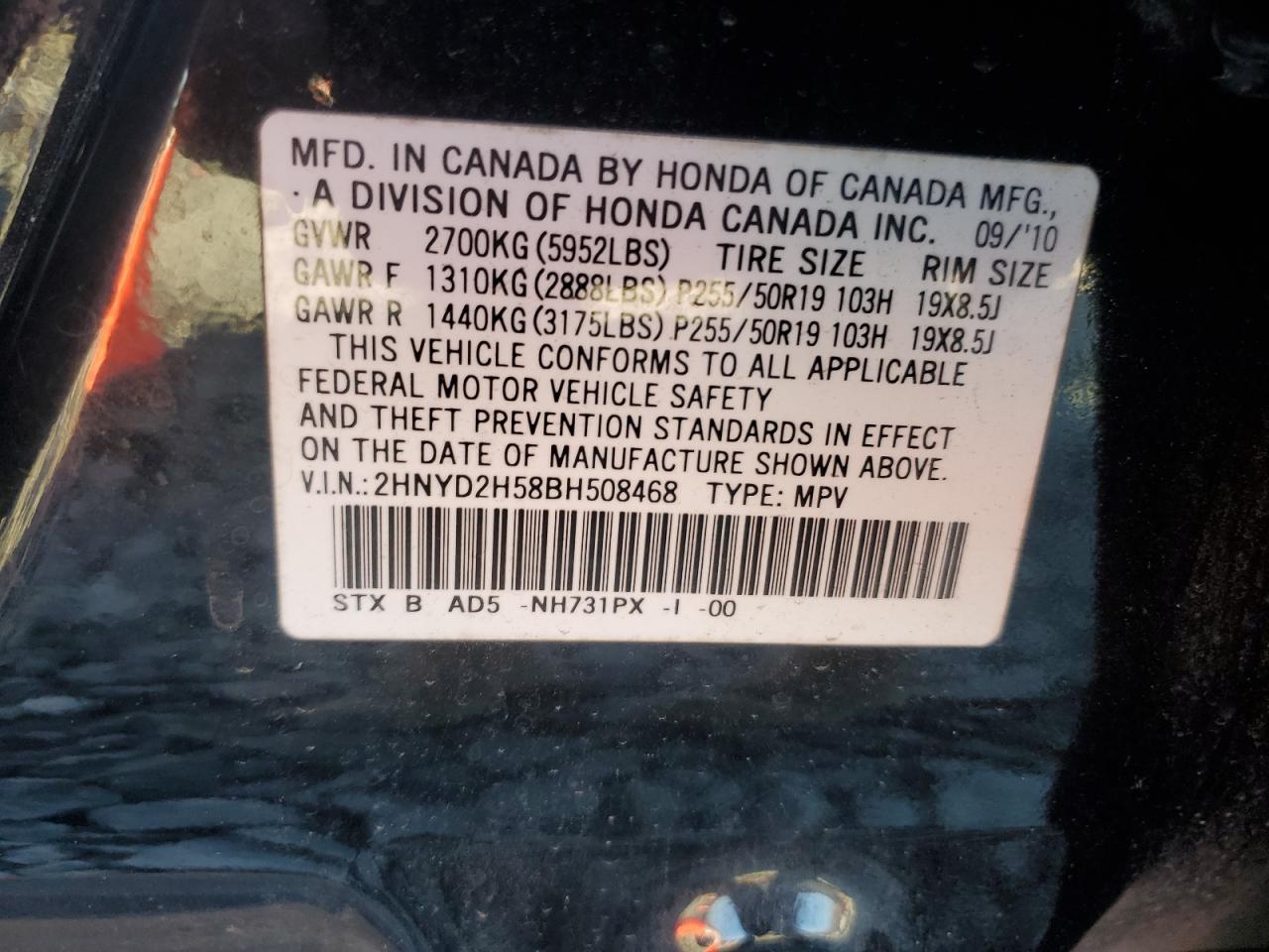 2011 Acura MDX - Image 15