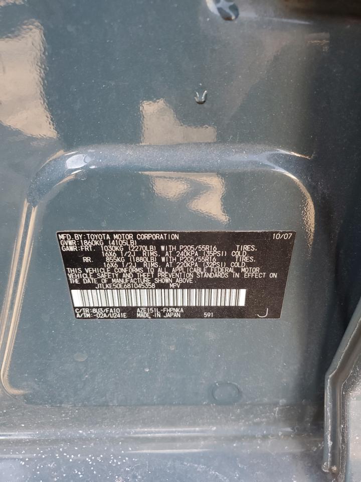 2008 Toyota xB - Image 14