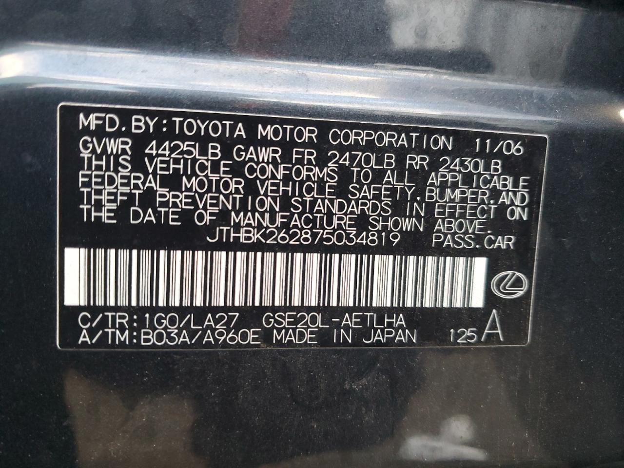 2007 Lexus IS - Image 13
