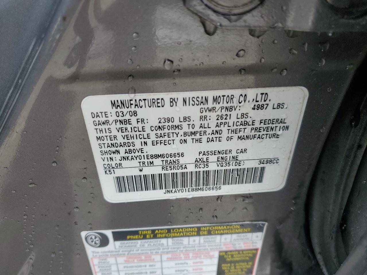 2008 Infiniti M - Image 12