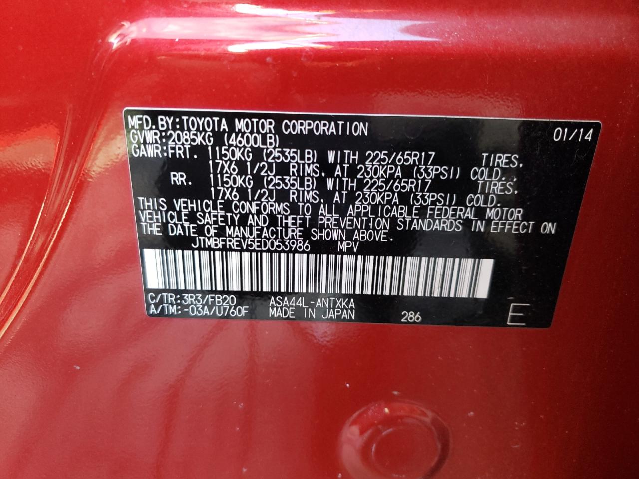 2014 Toyota RAV 4 - Image 15