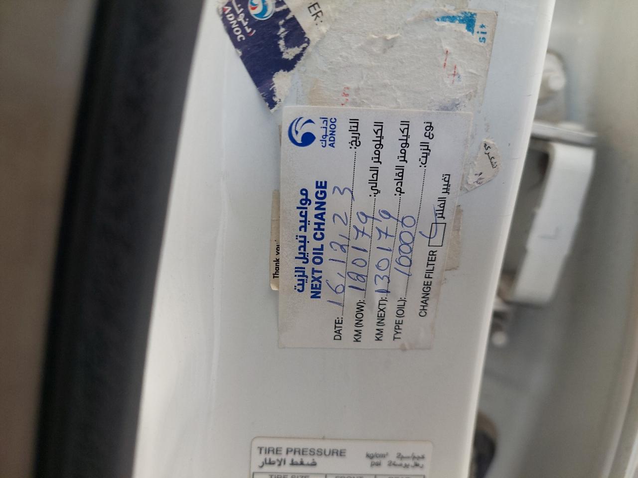 MNTBB7A92E6006730 - 2014 Nissan Sentra - #42881715