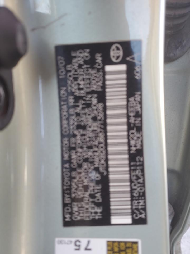 2008 Toyota Prius - Image 12
