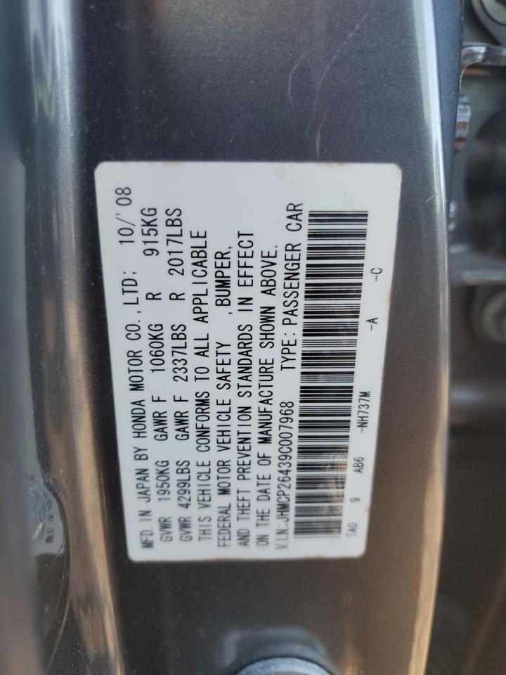2009 Honda Accord - Image 14
