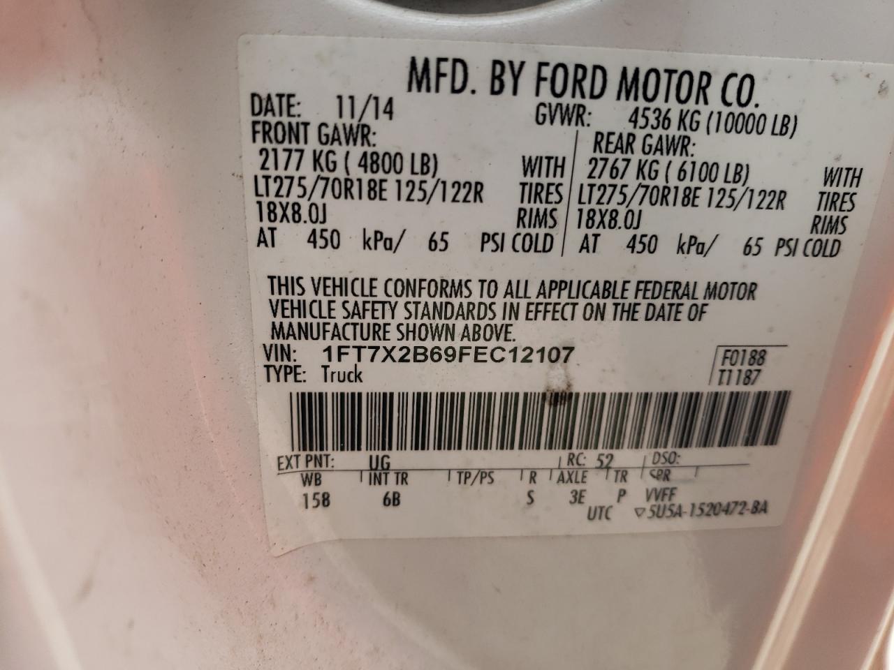 2015 Ford F250 - Image 12