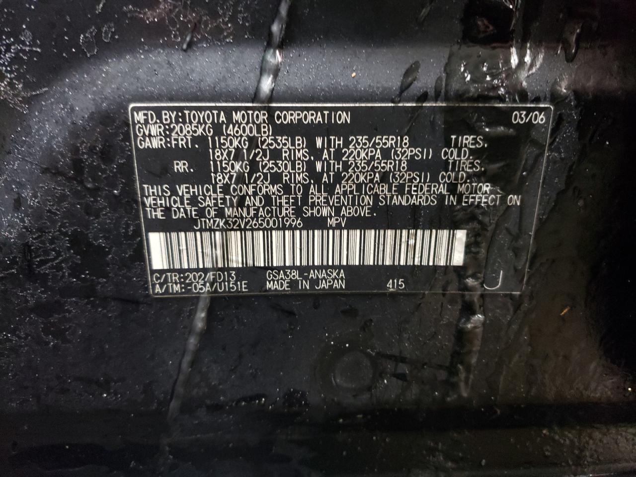 2006 Toyota RAV 4 - Image 12