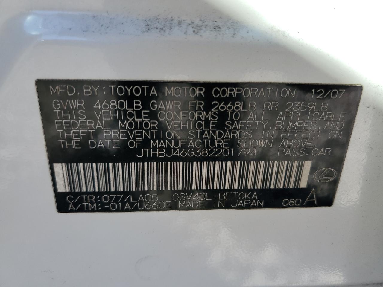 2008 Lexus ES - Image 12