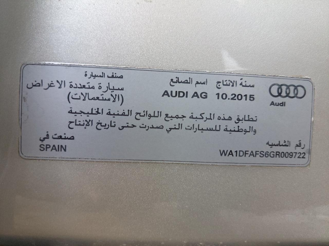WA1DFAFS6GR009722 - 2016 Audi Q3 Premium Plus - #87978305