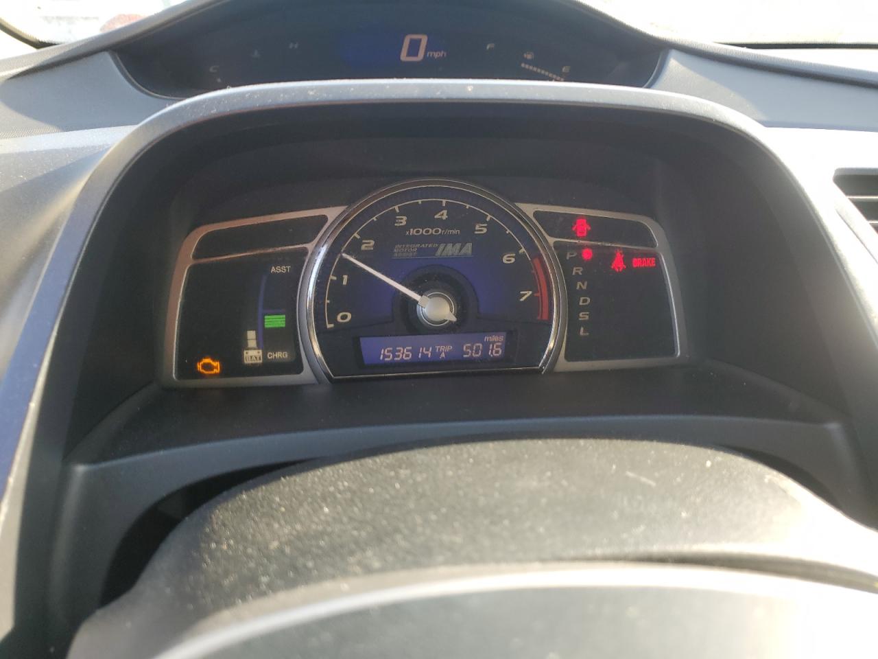 2007 Honda Civic - Image 9