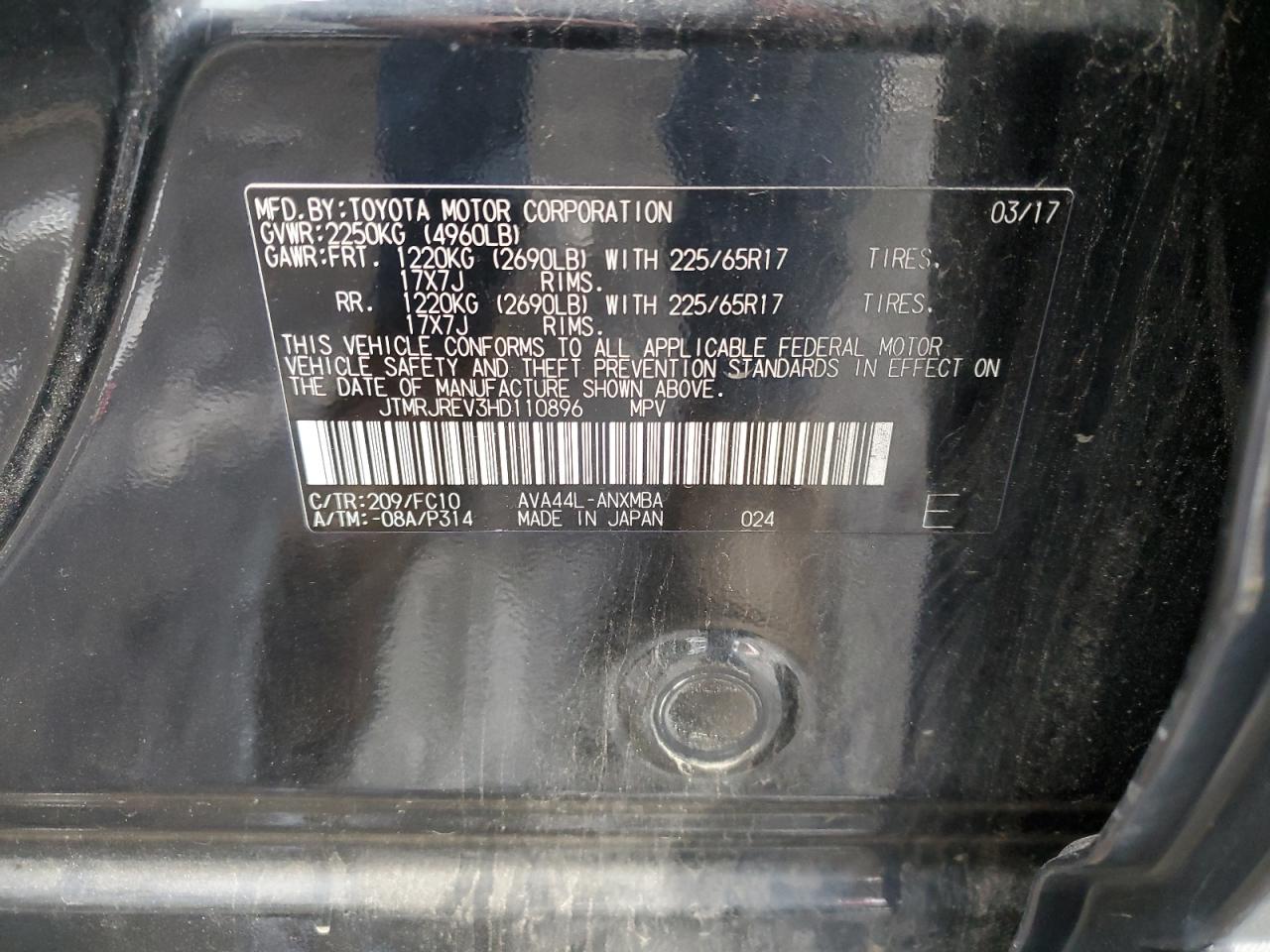 2017 Toyota RAV 4 - Image 15