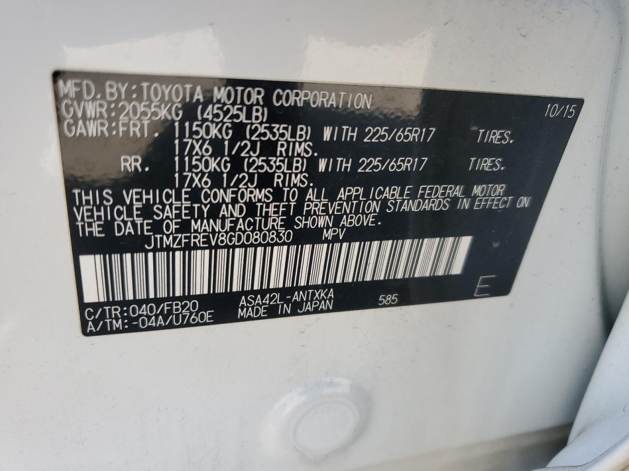 2016 Toyota RAV 4 - Image 12