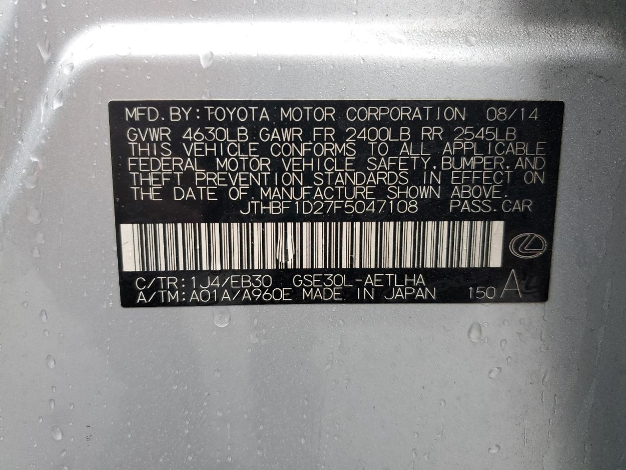 2015 Lexus IS - Image 14