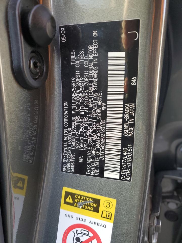 2009 Toyota Highlander - Image 16