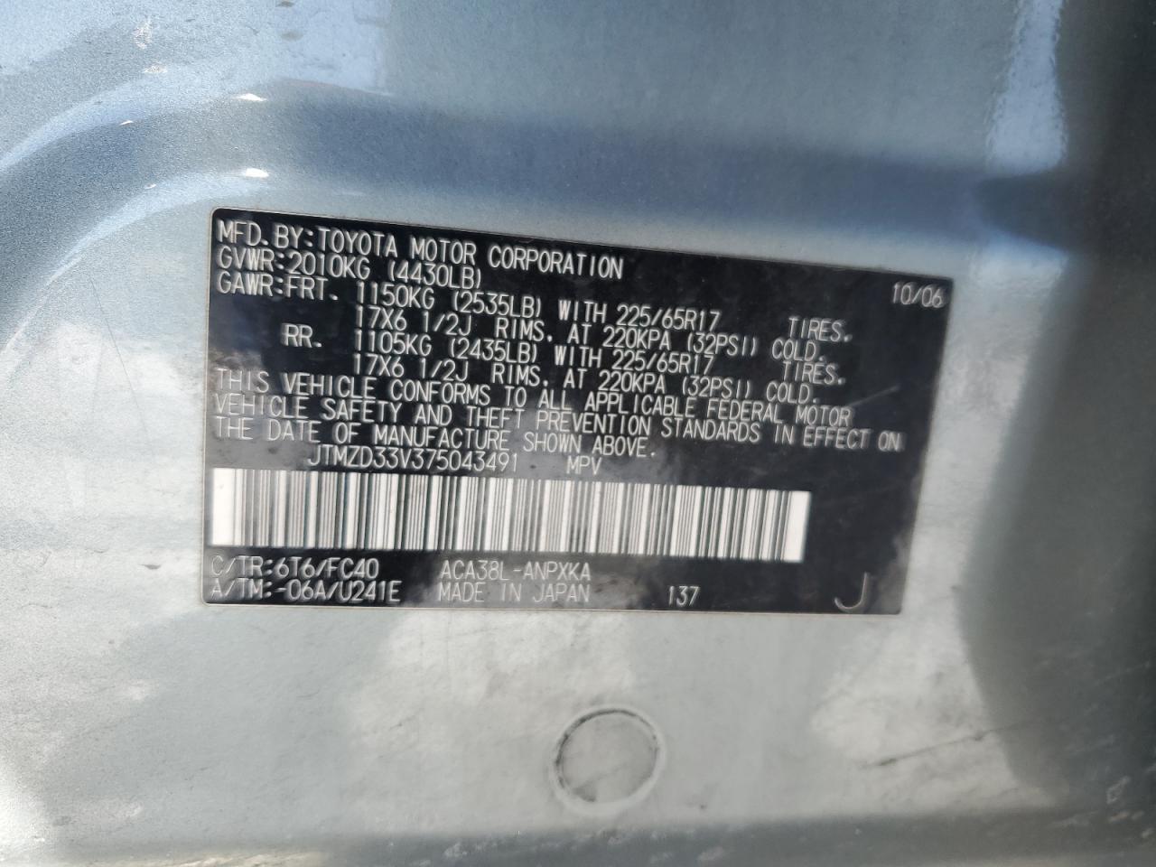2007 Toyota RAV 4 - Image 13