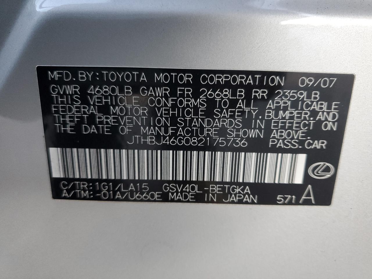 2008 Lexus ES - Image 12