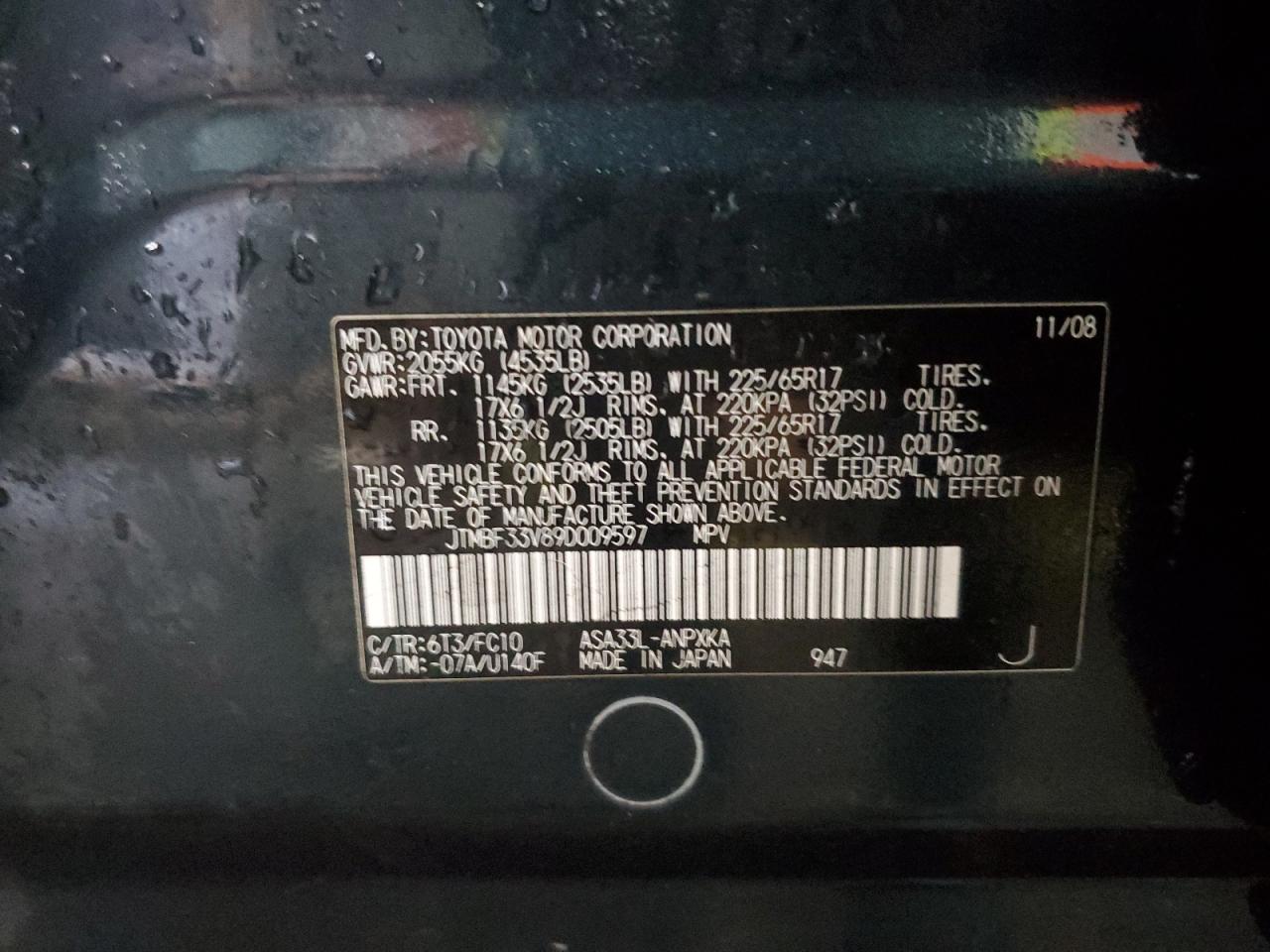 2009 Toyota RAV 4 - Image 13