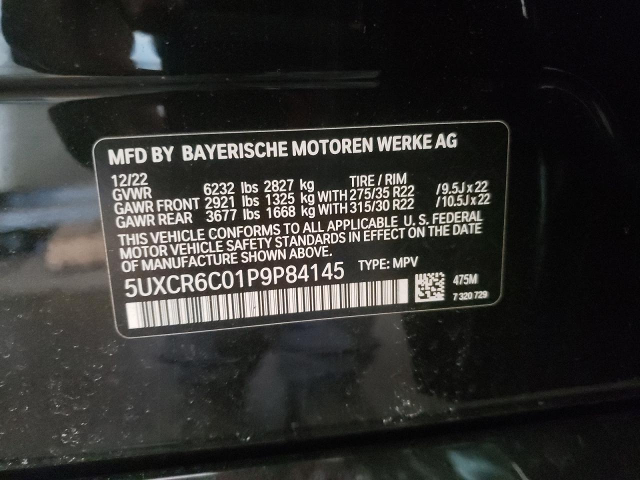 2023 BMW X5 - Image 12