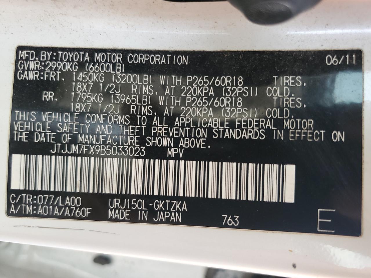 2011 Lexus GX - Image 15