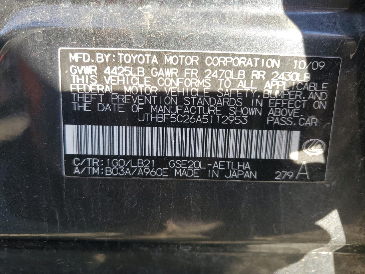 2010 Lexus IS - Image 12