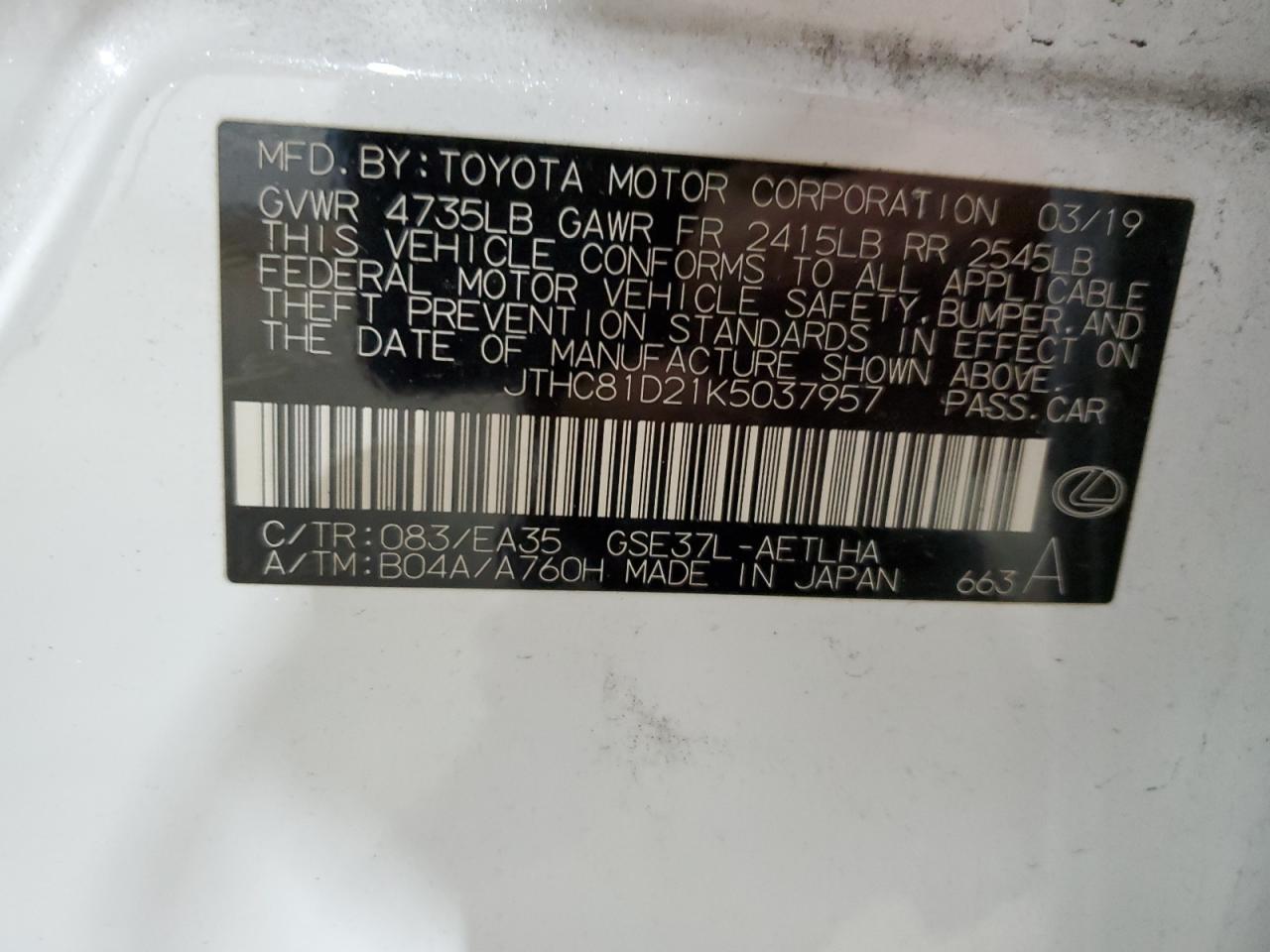 2019 Lexus IS - Image 12