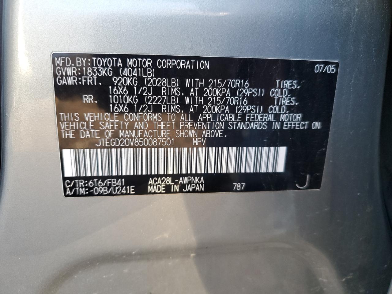 2005 Toyota RAV 4 - Image 13
