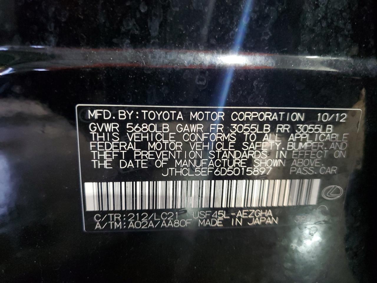 2013 Lexus LS - Image 12
