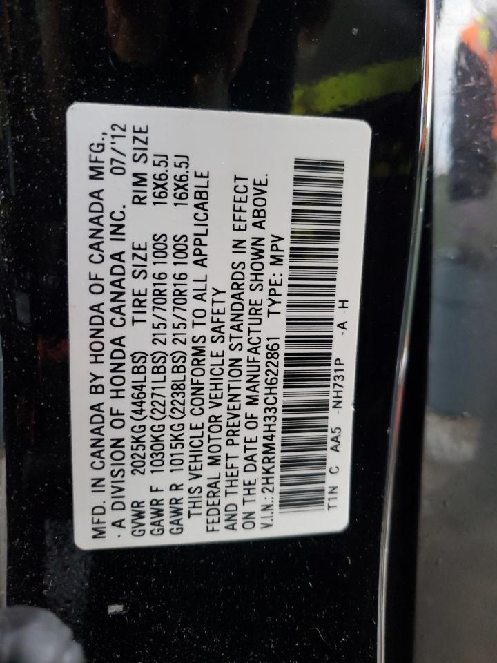 2012 Honda CR-V - Image 15